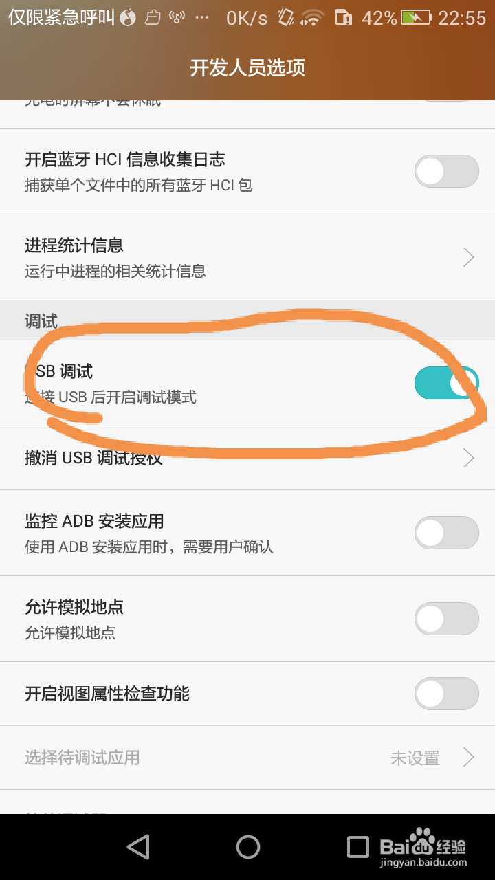 电脑怎样用手机上网