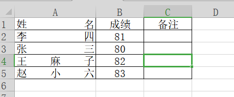EXCEL中快速对调行列的方法