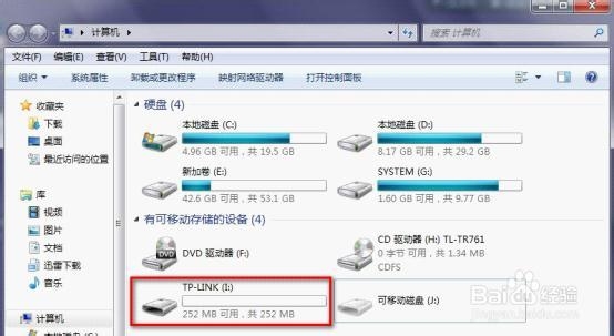 TL-TR761系列应用--文件共享--USB访问模式