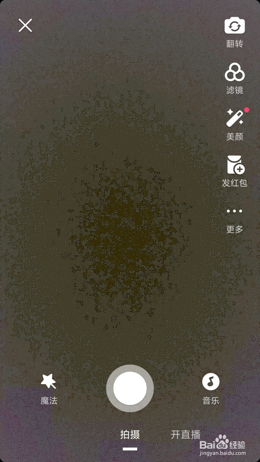 怎么用微视拍万圣节吓人短视频呢