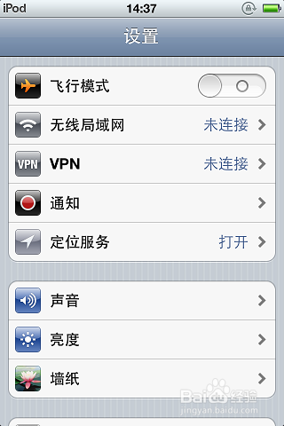 手机的电用的很快怎么办