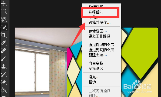 怎样用ps将照片背景更改为白色