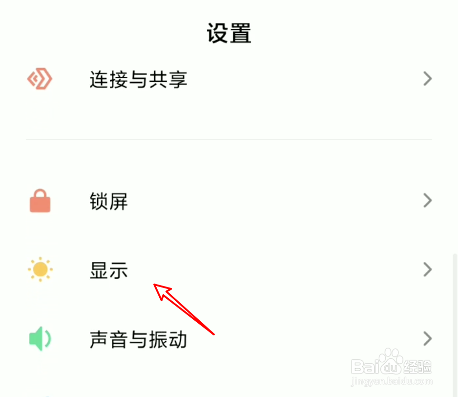 安卓版微信如何使用深色模式?