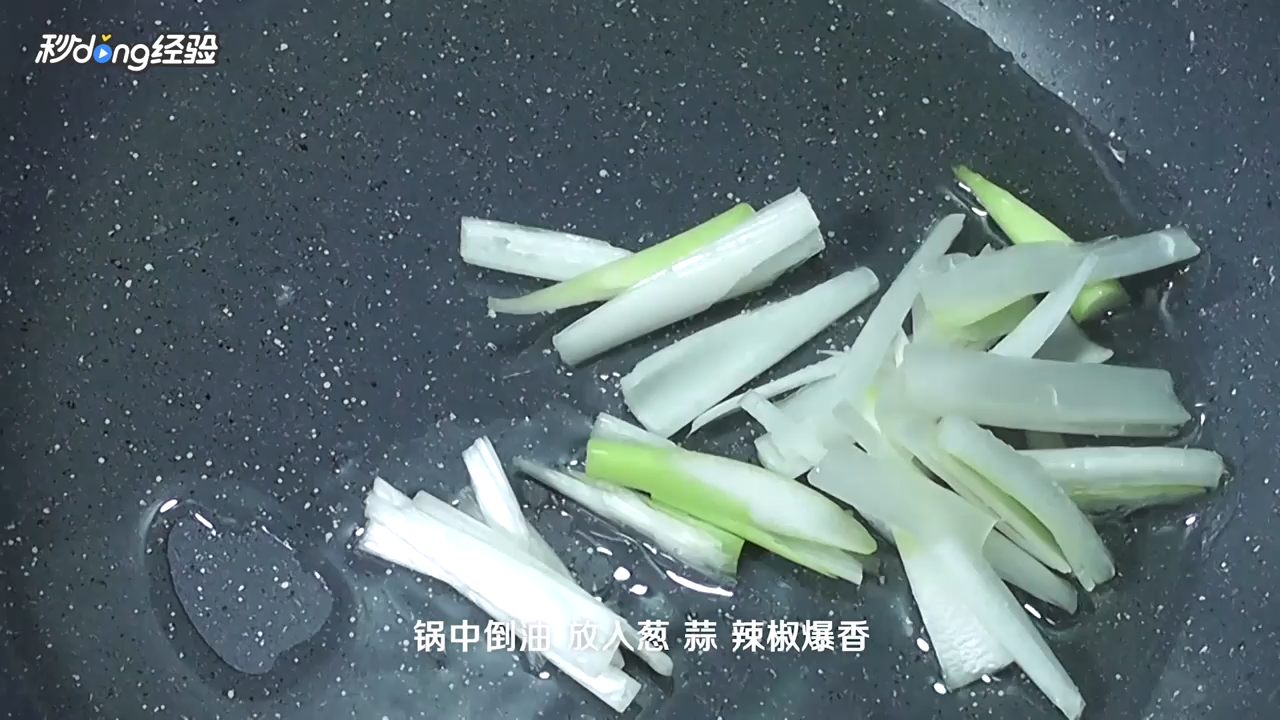 如何做辣炒土豆丝？