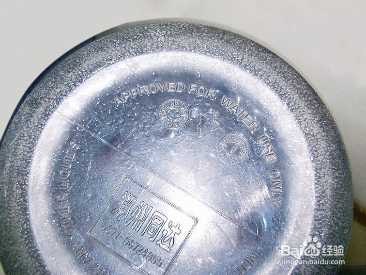 塑料制品的数字健康密码