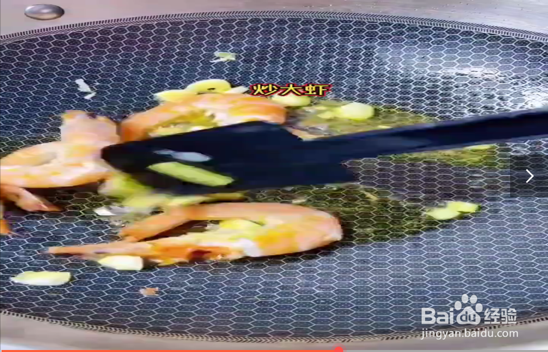 如何制作麻辣香锅