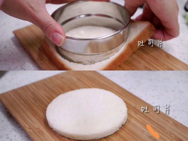 牛油果鸡蛋吐司塔