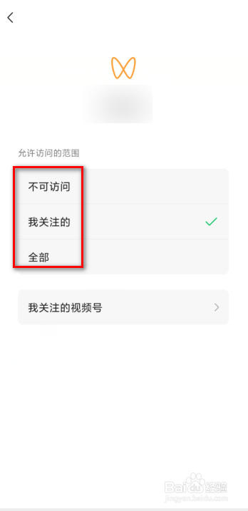 微信青少年模式怎么打开？
