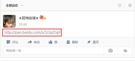 百度云网盘怎么分享文件？百度云网盘如何分享？