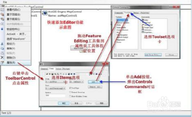 软件怎么开发教程