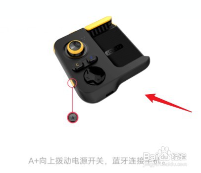 iqoo手柄怎么操作才能设置