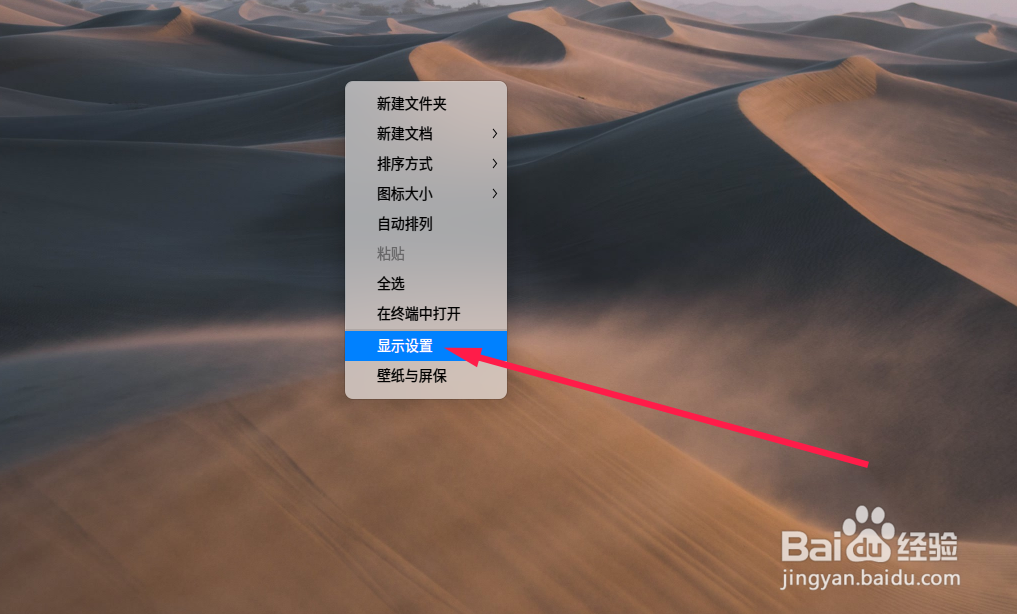 飞行堡垒9怎么调键盘颜色