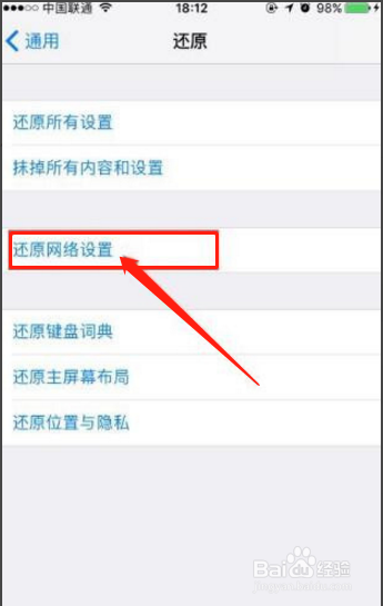 苹果6s接通一分钟自动挂断怎么回事