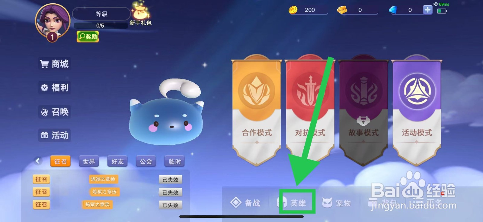 守塔不能停怎么查看董卓的将魂