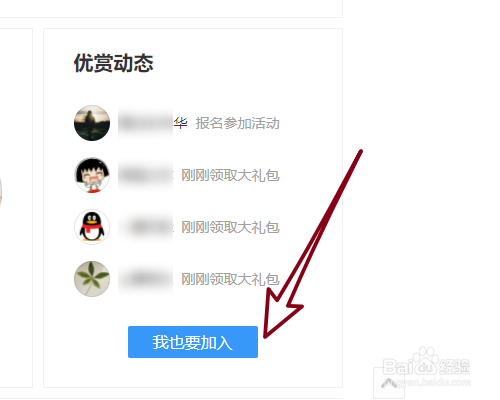 搜狗指南收入如何怎样编辑搜狗指南