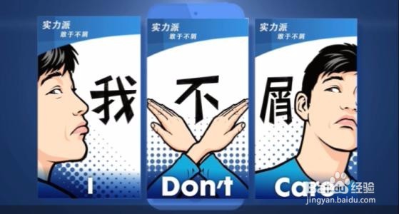 哪些东西最好不要往朋友圈里面发