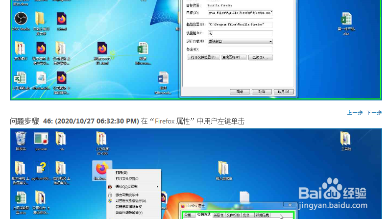 win7启动应用程序的几种方法