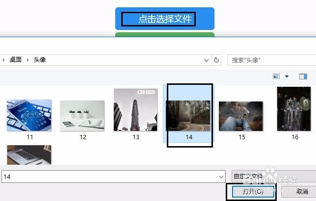 jpg转成pdf的两种方法