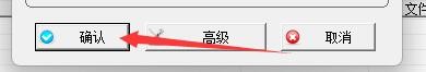 如何设置TubeDigger软件更改浏览器