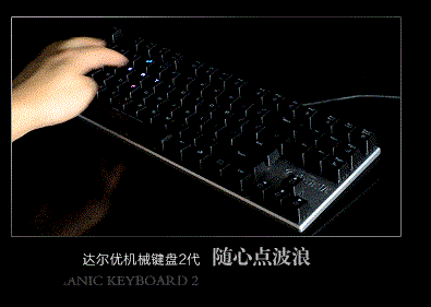 达尔优ek815怎么改灯光