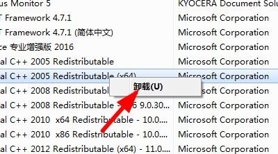 Win11如何卸载系统已安装的程序