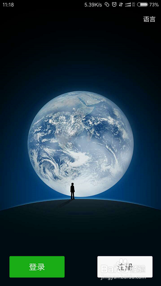 小米手机，如何应用双开