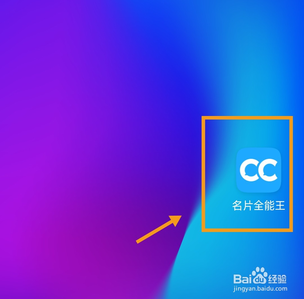 如何查询企业工商信息?企业经营情况?