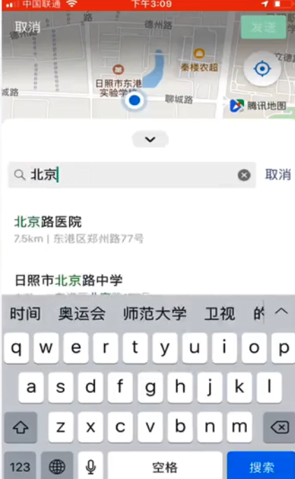 位置共享怎么改