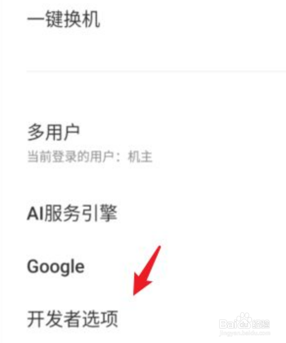 vivo手机怎么设置成黑白模式