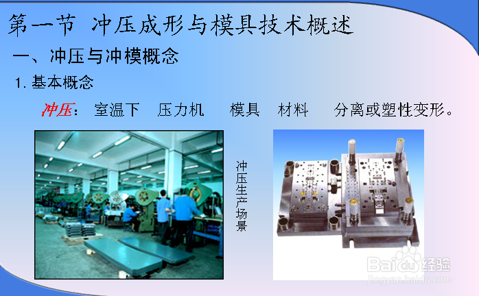 烟台UG行业怎么样？做这一行要培训哪些内容？