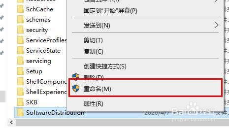 win10更新失败c盘满了怎么解决