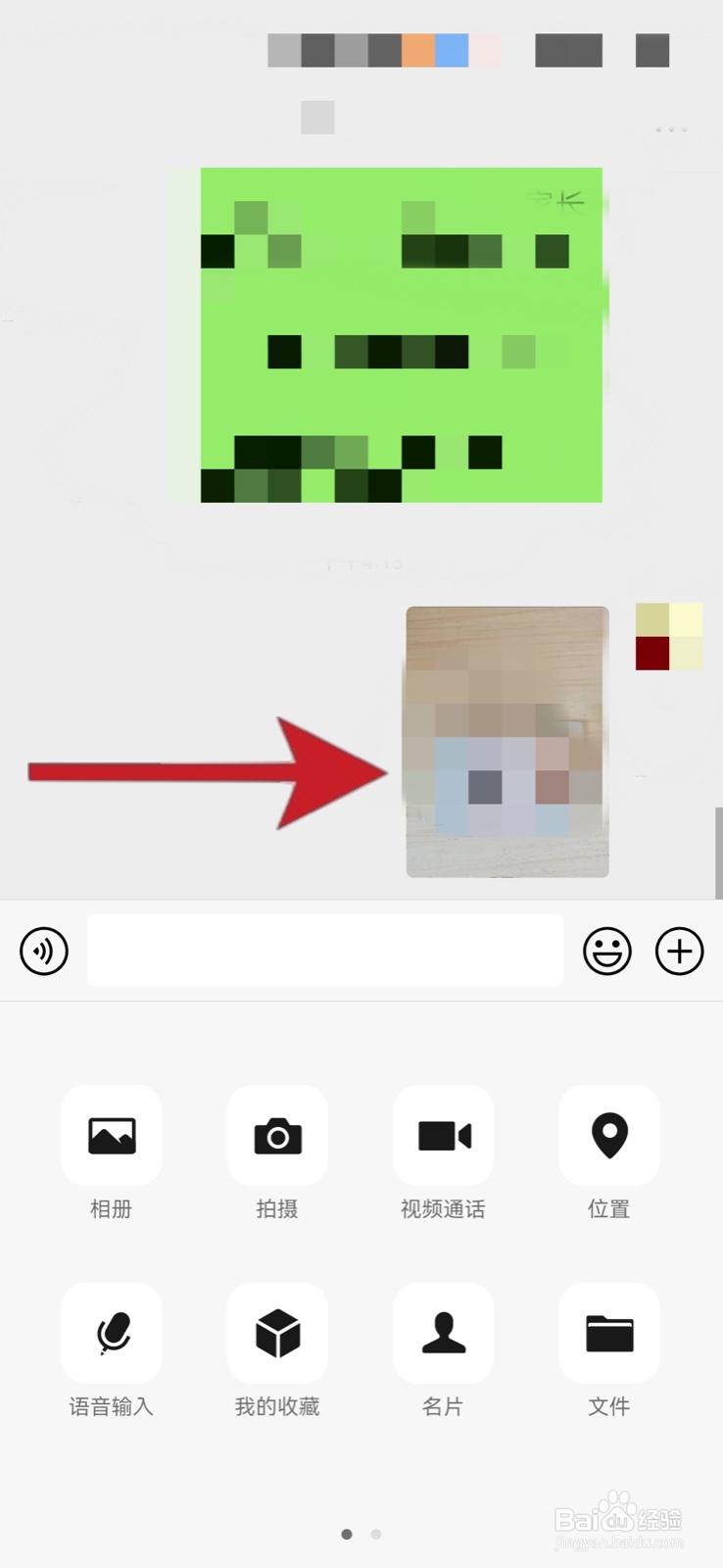 身份证图片怎么弄成复印件