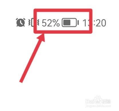 oppo怎么看电池寿命百分比