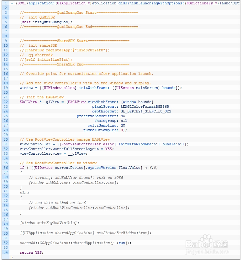 如何在cocos2dx集成第三方广告