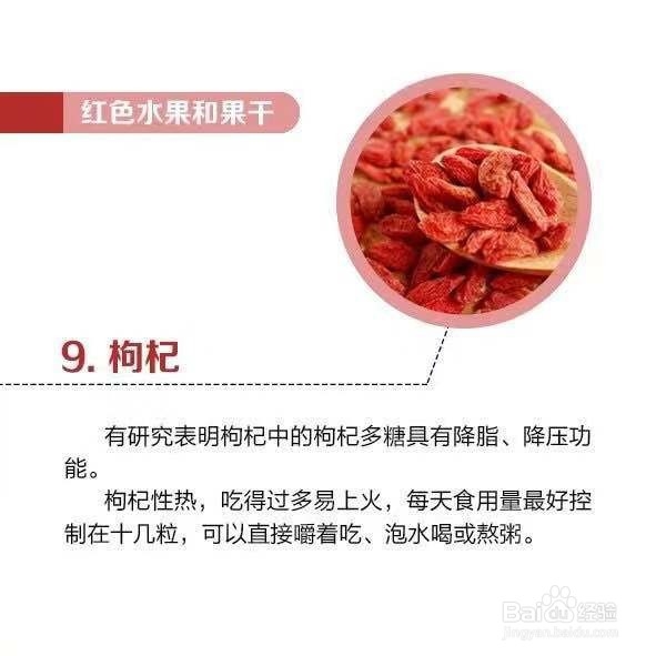 保护心脏的食物有哪些