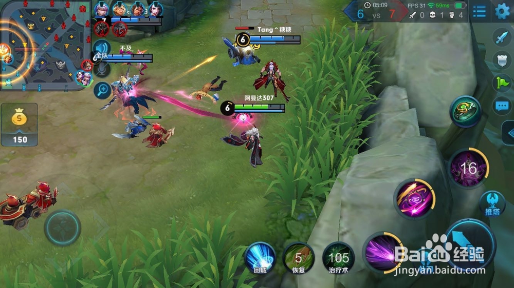 王者荣耀最强王者和荣耀王者的区别