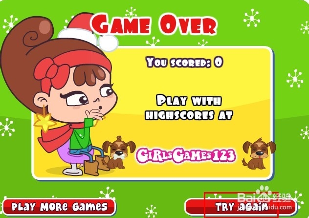 在办公室偷懒11攻略