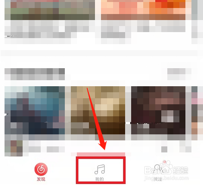 网易云音乐怎么取消村民证
