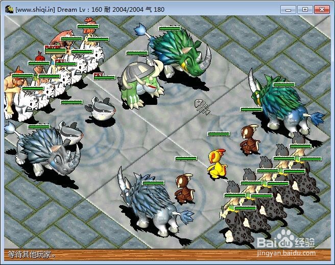 石器时代de官方 - 最新火爆免费石器时代新服