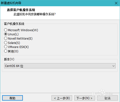 虚拟机安装CentOS-6.8-x86_64-minimal
