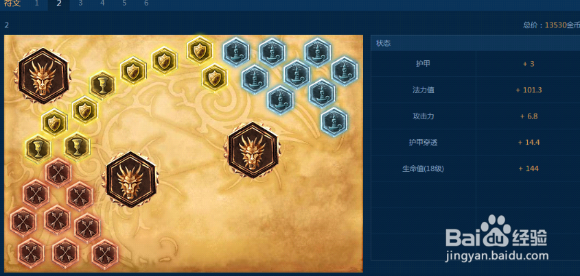 LOL7.7版本国服第一船长上分秘籍