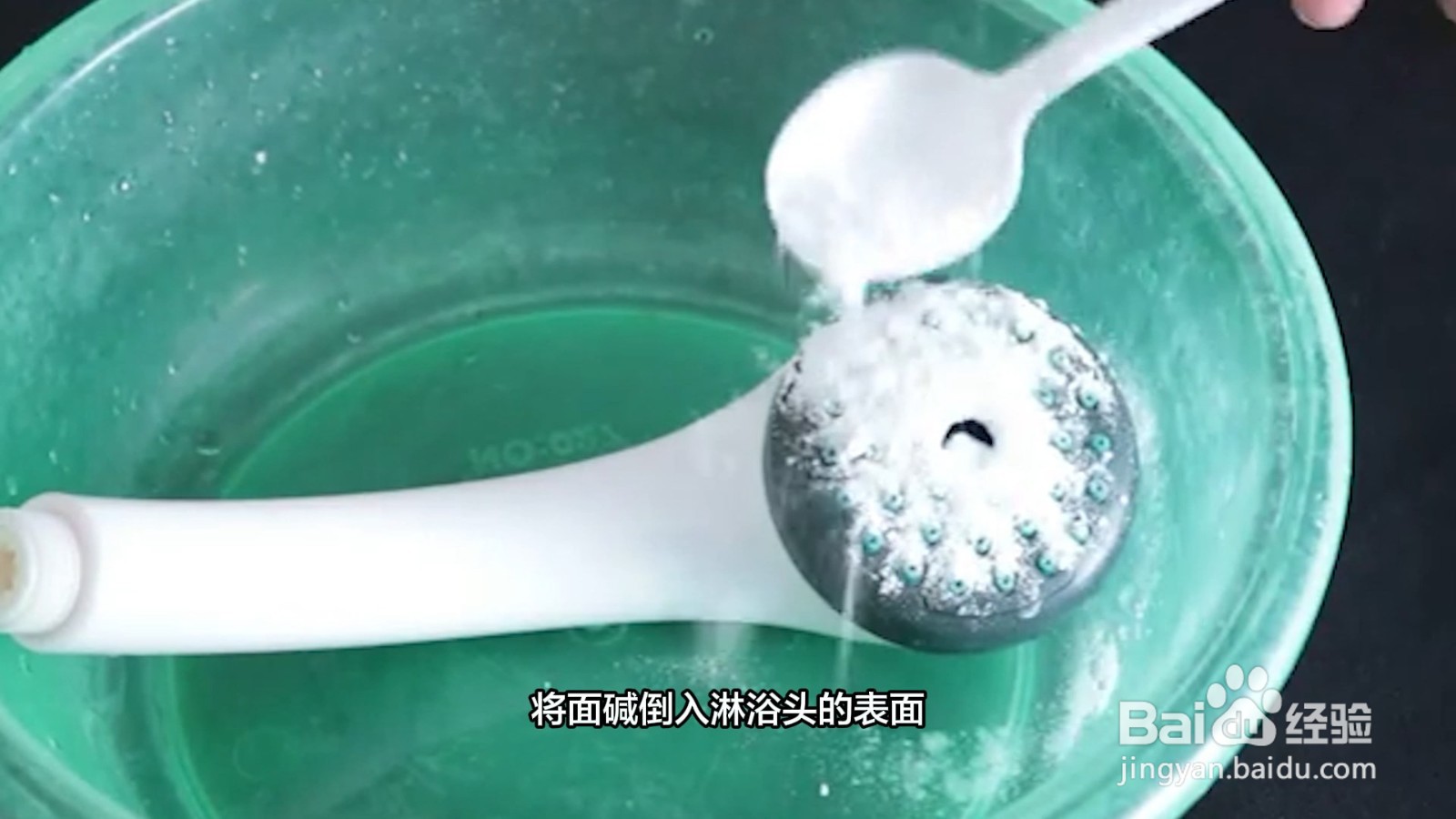 淋浴喷头怎么除水垢