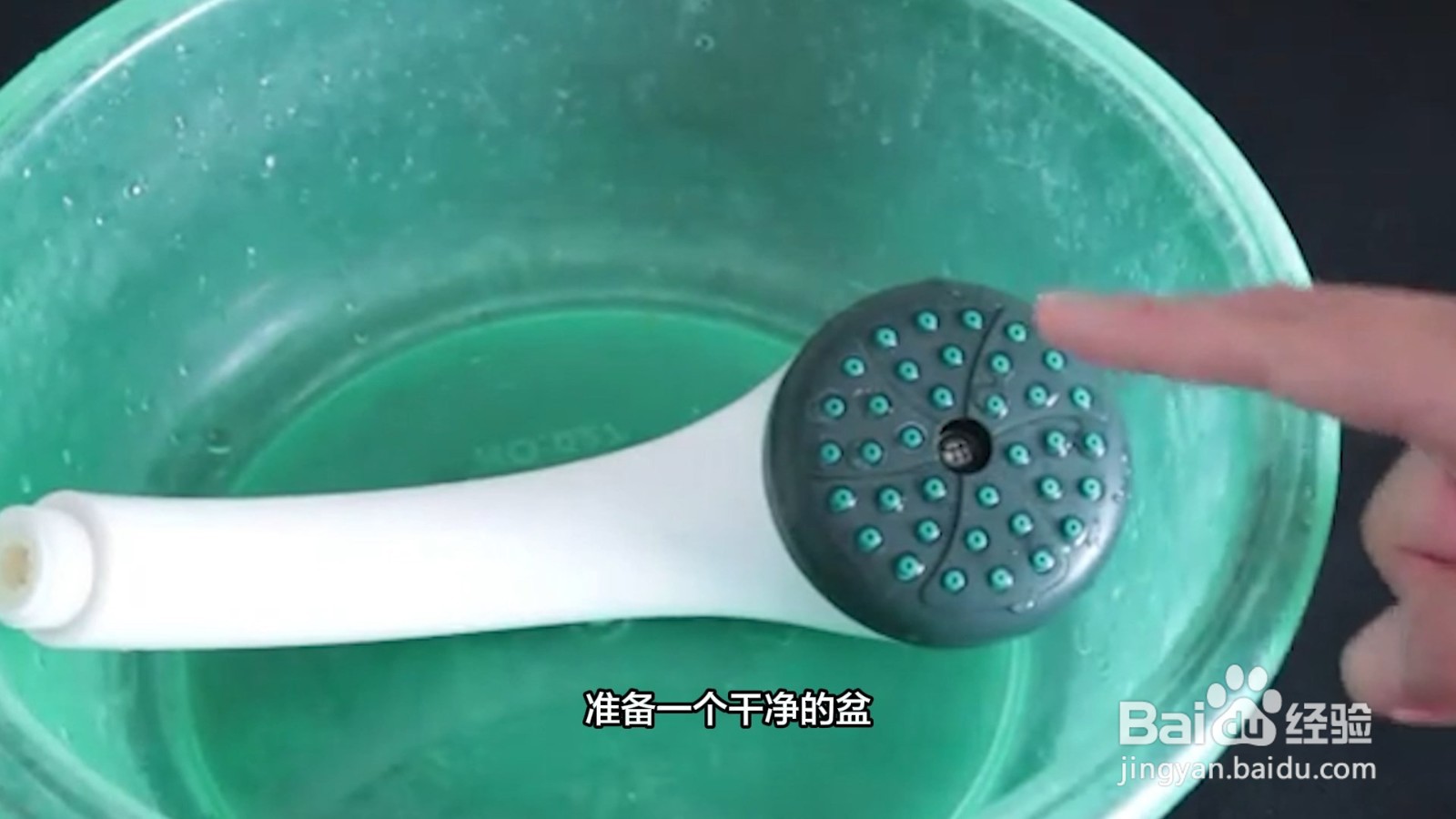 淋浴头怎么除水垢