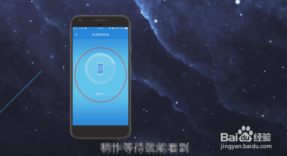 华为手机照片删除了如何找回