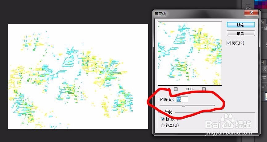 Photoshop如何使用滤镜