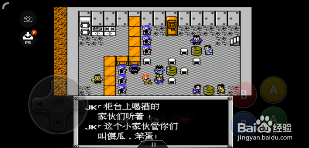 重装机兵流氓怎么打