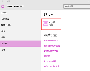 如何查看本地的DNS,IP地址以及MAC(物理地址)