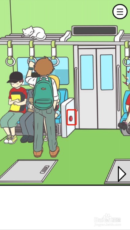 地铁上抢座是绝对不可能的攻略第21关