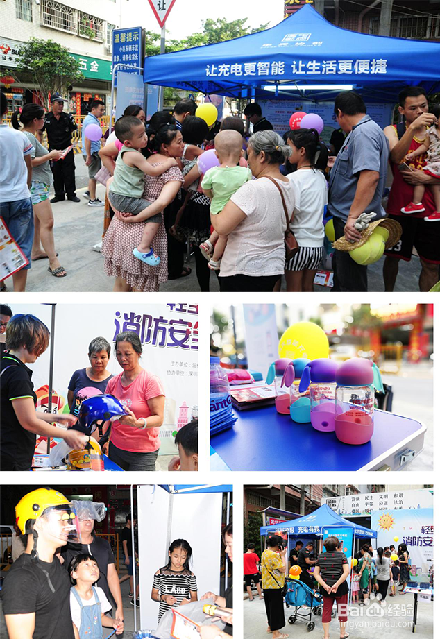 油松社区开展轻型电动车消防安全知识宣传活动