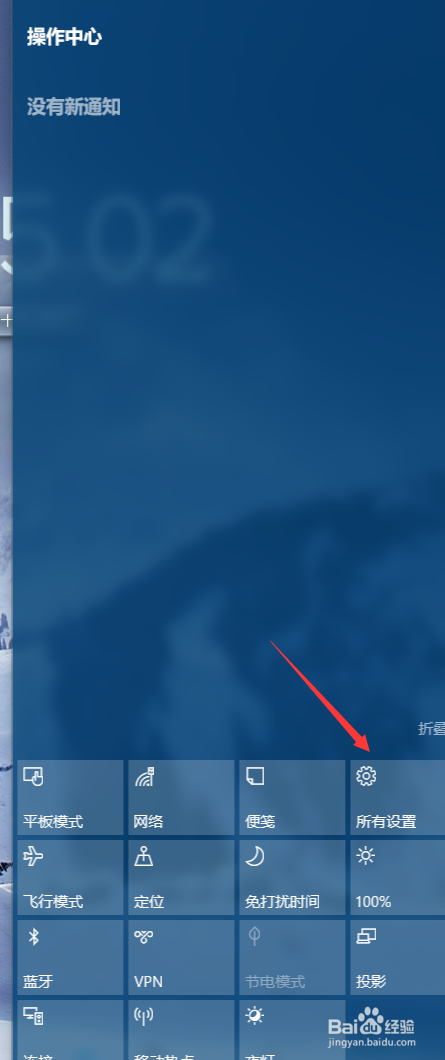 win10如何卸载程序